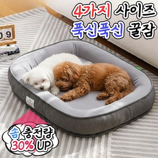 펫루미 푹신푹신 반려동물 꿀잠 방석, 1개, 루미그레이