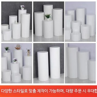 디피박스 진열대 전시대 화이트 원형 소품 미술 촬영, 원형 기둥 직경 30CM 높이 20CM, 1개, 원형 기둥 직경 30CM 높이 20CM
