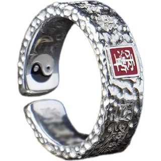 행운의 반지 중국 도교 반지