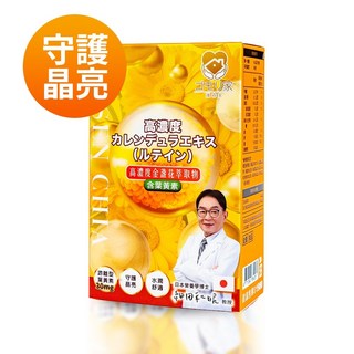 護森家 高濃度專利葉黃素膠囊(30顆/盒) 游離型葉黃素 蝦紅素 金盞花 玉米黃素 金頂側耳 玻尿酸 山桑子 眼睛, 1個