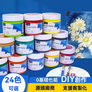 良全 丙烯顏料 100ml/300ml 24色套裝 彩繪/DIY/紡織/防水牆繪, 1個, 威狄剋棕（藍標）,100ml（丙烯）