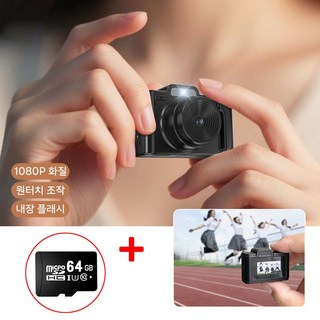 초소형 1080p 액션캠 미니카메라 고화질 브이로그 바디캠 펫캠, 미니카메라 + 64GB SD 카드 x 1개