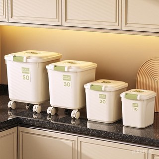 透明米桶 防蟲防潮密封大容量家用米缸 加厚麵粉桶收納, 奶油色,20斤【送量杯】食品級-無輪, 1個