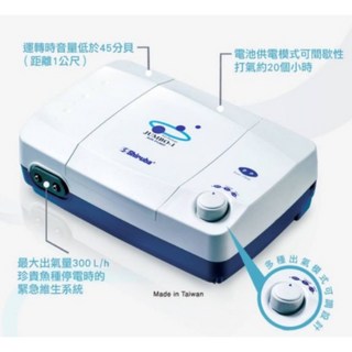 Shiruba 銀箭 JUMBO-1 自動充電空氣泵 - 不斷電停電專用三用打氣機 A-535, 1個
