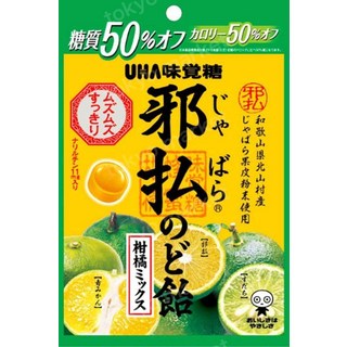 UHA 미각당 쟈바라 노도아메 목캔디 (당질 50%오프) 사탕 감귤 믹스 72g, 1개