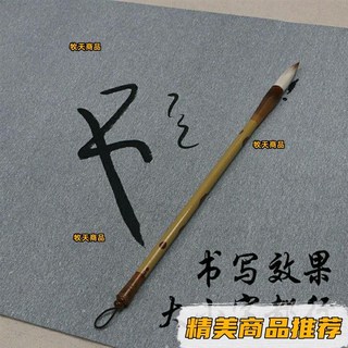 水寫佈加厚仿宣紙毛筆字帖書法水寫佈大號小號空白米字格學生練字 6 精品, 1.4米特大米字格（140*35）,仿宣加厚水寫布三張加毛筆和水碟, 1個