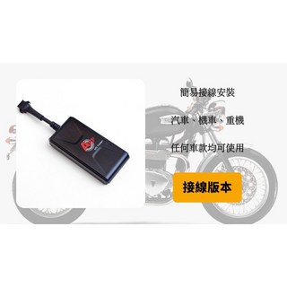 大桃園 車用智能定位系統-A8-CY16，即時追蹤、精準定位、安全防盜, 1個