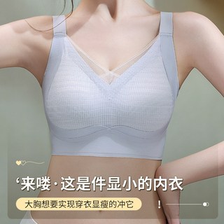 MD6160-無痕內衣女 內衣女 無鋼圈胖MM聚攏背心大碼 胖mm薄款睡眠大胸文胸罩