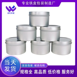 香薰蠟燭罐 60*40馬口鐵盒 DIY包裝金屬罐, 1個, 外黑內金(內銀)