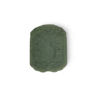 博古珍藏 和闐菠菜碧玉雕如意玉牌 溫潤老坑料玉珮 綠色, 1個