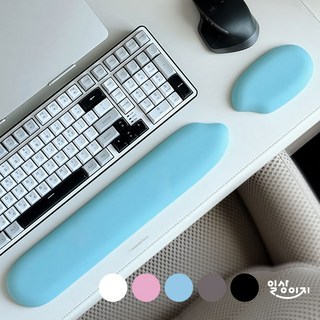 일상이지 쌀알 팜레스트 말랑말랑 키보드 마우스 손목 받침대, 1개, 블루