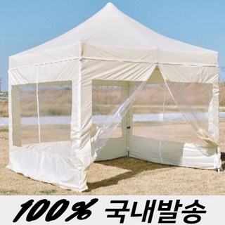 [국내발송] 접이식 캐노피 천막 그늘막 캠핑 텐트 행사용 카페 포장마차, 육각프레임+투명옆면세트, 그린