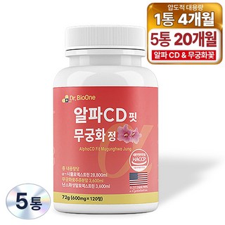 알파CD핏 무궁화정 식약청인증 100% HACCP 4월분 특대용량, 5개, 120정