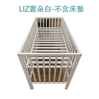 喬依思 型號 79182 LIZ 台灣製造檢驗合格嬰兒床-附4公分床墊-白/灰/深藍, LIZ 白色-不含床墊, 白色