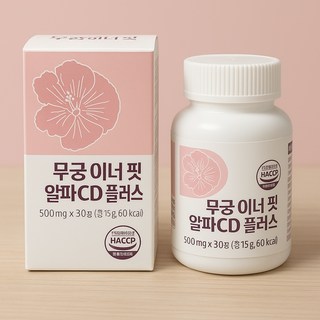 무궁이너핏알파CD플러스/식후 탄수화물 관리 다이어트/여성체지방 케어 30정, 2개