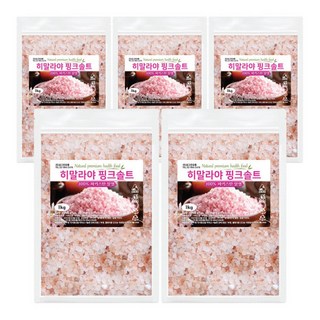 히말라야 핑크솔트 5kg(1kg x 5개) 핑크소금 암염100, 5개