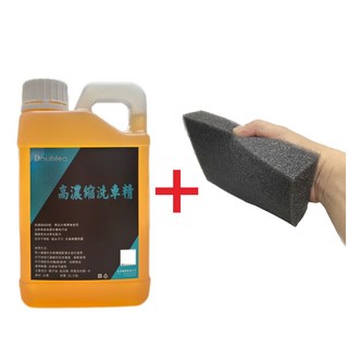 Double® 高濃縮洗車精 1公升, 1個, 1公升+專業洗車海綿
