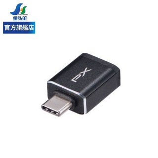 PX 大通 CA2 USB-C to USB-A OTG 轉接頭, 1個