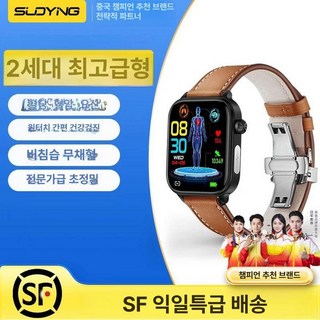 일상감각 스마트워치 연속건강관리 체크기 통화 가정용 비, 기본 반지 사이즈