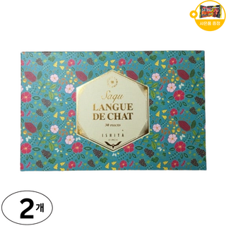 이시야 사쿠 랑드샤 쿠키 아소토 선물용 프리미엄 시로이코이비토사은품 추가증정, 2개, 62g