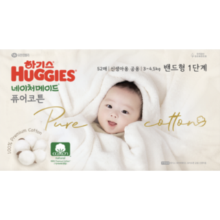 하기스 네이처메이드 퓨어코튼 밴드형 기저귀 신생아 남녀공용, 1단계, 156매