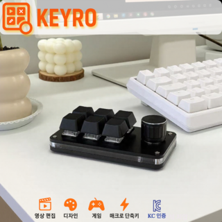 Keyro 정품 6키 매크로 단축 키보드 + 노브 / 영상편집 포토샵 매크로 기계식 스위치 게이밍 키패드, 블랙, 1개