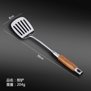 304不鏽鋼花梨木柄廚具套裝，包含鍋鏟、湯勺、漏勺，防燙耐用，廚房家用必備, 煎鏟, 1個