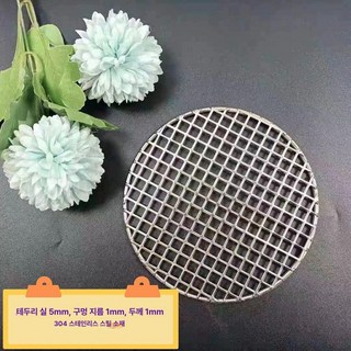 머스코 배수구망 옥상거름망 낙엽 트랩 이물질 배수구, 금색 304 직경 22.5cm 원형