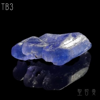 丹泉石精品原礦TB3號-坦尚尼亞瑪拉蘭妮礦區 值得珍藏，具保值性 Tanzanite, 1個