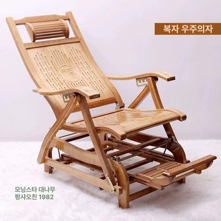 라탄 자동흔들의자 그네 공중 북유럽 홈 독서 안락 원목 행잉체어 흔들의자 그네의자 정원, 복자 호화 의자 A