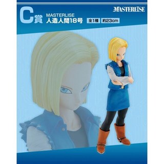 드래곤볼 피규어 반다이 오리지널 애니메이션 드래곤 볼 EX 이치반 쿠지 안드로이드의 공포 안드로이드 16 17 18 19 20 PVC 액션 모델, C, 1개