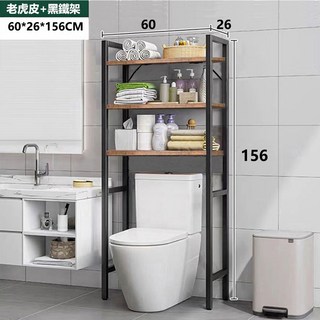 E家工廠 多層馬桶置物架 免釘免鑽, 1個, 244-KC馬桶架