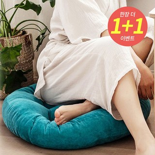 1+1 큰 대방석 대쿠션 두꺼운 좌식 원형 방석 대형 60x60 사무실 수험생 고양이 의자 소파, 챠콜+그레이