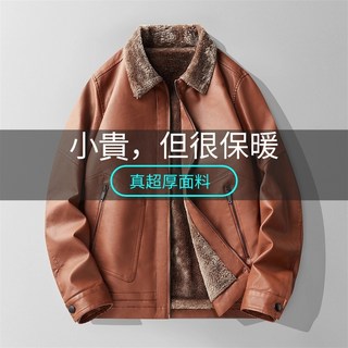 真皮外套男 皮夾克男 年輕人外套 真皮皮衣男 精品男裝 高檔綿羊男士立領皮夾克 真皮皮衣刷毛秋冬外套 台灣出貨