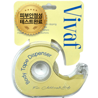 비바프 VIVAF 패션 옷 고정 테이프 5m, 1개
