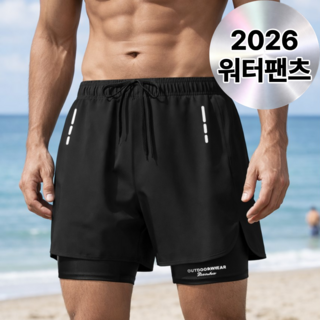 아데트 남자수영복 반바지 래쉬가드 투인원 워터팬츠 5부 보드숏 숏사각