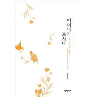 cultureplus 母親開通了社群：與大姐等9位家人透過手機訊息交流的故事, 羅炳昇