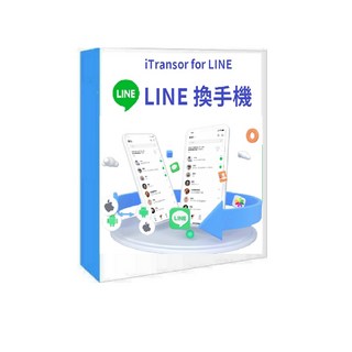 iMyFone iTransor for LINE 換手機 Line 轉移 Line 移機 終身版授權, MAC,終身版授權綁定 5 台設備｜1 PC, 1個