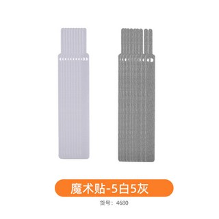 帶蓋數據線收納盒 電源充電線整理神器 手機充電器桌面理線器 線盒集, 魔術貼-5白5灰, 1個