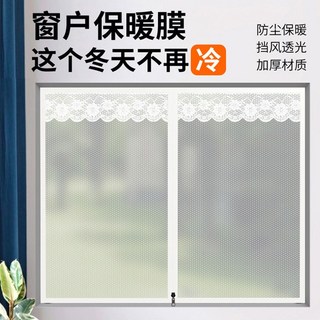 창문 뽁뽁이 지퍼 부착형 방풍 개폐형 중간지퍼 에어캡 제작 재밀 재밀봉 우풍 봉지 단열, 2단 이중화 중간지퍼 커튼