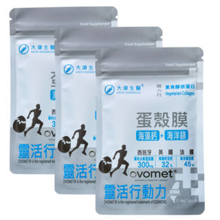 大康生醫【膜力行】西班牙專利蛋殼膜 英國海藻鈣 法國海洋鎂 葡萄糖胺 鈣 鎂 銀髮族 行動力 營養品 保健, 3個, 30顆