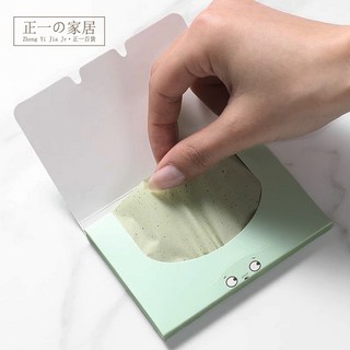 正一家居吸油面紙50入 臉部控油吸油紙 頭髮吸油 油皮救星 美妝用 24H出貨, 1個, 顏色隨機