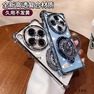 三星旋轉陀螺四角防摔殼 手機殼 適用A16 A34 A33 A23 A32 A52 5G M12 A54 A55 A25