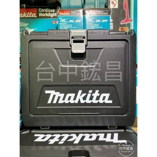 Makita 牧田 DTD171 DTD172 DTD173 DTW300 工具箱 空箱 手提箱 堆疊箱, 1個