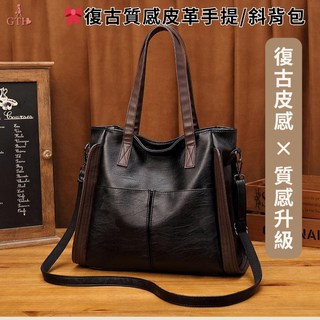 GTH皮革托特包 - 大容量手提包 防水耐用, 黑色【0033】