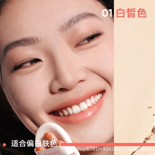 新款Judydoll橘朵防曬粉餅定妝持久蜜粉餅散粉啞光控油持妝補妝, 1個, 防曬粉餅 01白皙色