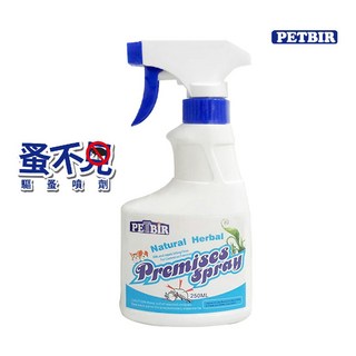 沛比兒 蚤不見寵物噴劑 250ml 犬貓適用 天然尤加利配方 溫和驅蟲抗蚤清潔, 1個, 沛比兒蚤不見寵物噴劑,單罐