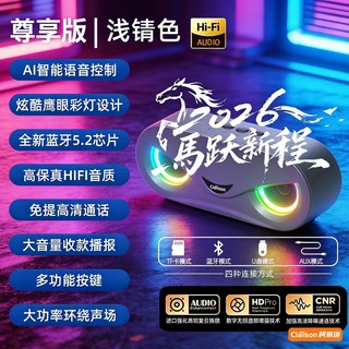 重低音炮 無線藍牙音響 播報器 插卡音箱, 1個, 官方正品 品質PLUS【 鷹眼RGB彩燈】不滿隨便退 三年質保只換不修24款【高清無低音 續航低】無燈