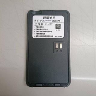 【AnyTalk】FRS-907 免執照 無線對講機 一組兩入 贈 耳麥 99頻道 TYPE-C 供電 輕巧 顯示電量, 1個, FRS-907電池一顆