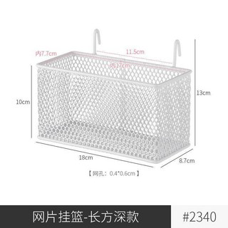 妙逸風小店 網格片收納 置物架 網片DIY照片牆 鐵絲網格置物架 白色展示架 木夾照片牆, 網片掛籃-長方深款1個